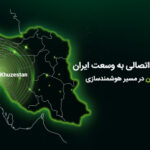 حضور مبین‌نت در ششمین نمایشگاه بین‌المللی الکامپ خوزستان